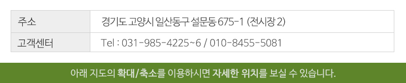온누리종합주방_내용_내용